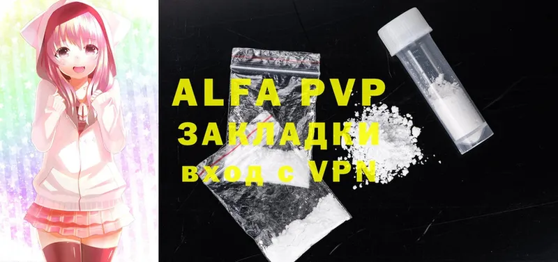 блэк спрут ссылки  Белозерск  Alpha-PVP мука 