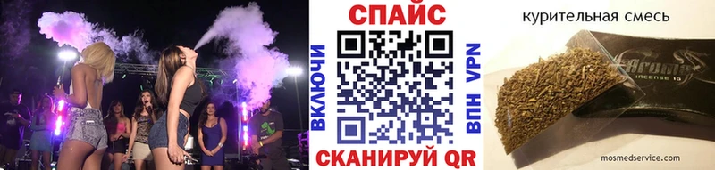 Бутират бутандиол Белозерск