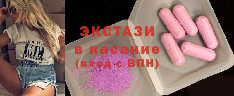 ЭКСТАЗИ mix  где продают   Белозерск 