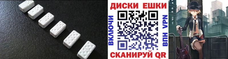 хочу наркоту  Белозерск  Ecstasy 280 MDMA 
