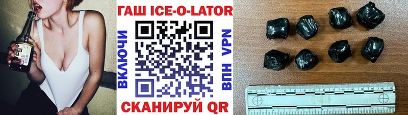 ГАШ хэш  что такое   Белозерск 