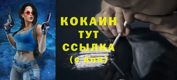 мефедрон Аркадак