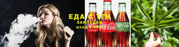 мефедрон Аркадак