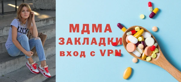 гашишное масло Армянск