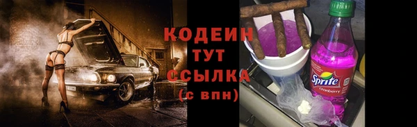 гашишное масло Армянск