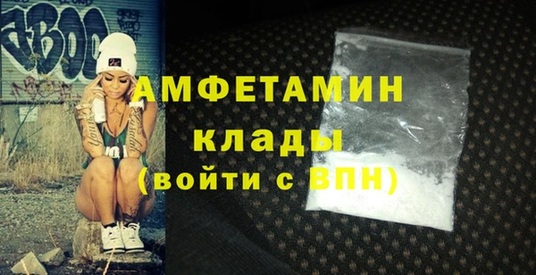 COCAINE Елизово