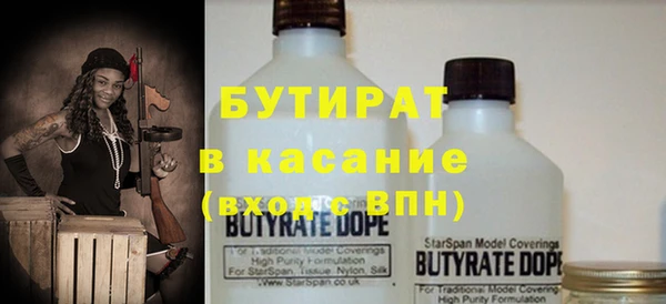 гашишное масло Армянск