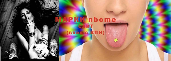 мефедрон Аркадак