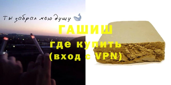 альфа пвп VHQ Ельня