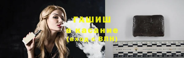 гашишное масло Армянск