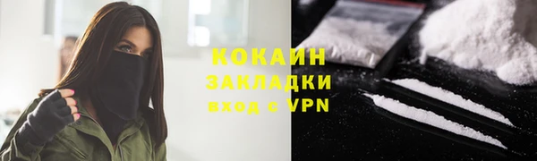 мефедрон Аркадак