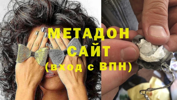 мефедрон Аркадак