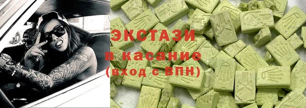 гашишное масло Армянск