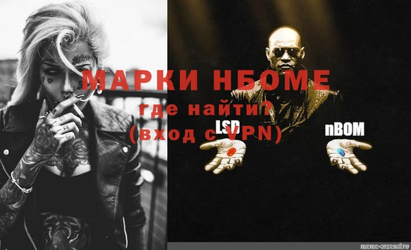мефедрон Аркадак