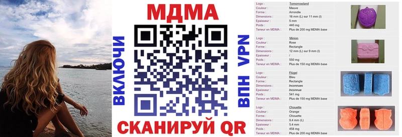 МДМА молли  Белозерск 