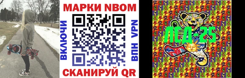 Наркотические марки 1500мкг  купить наркотики сайты  Белозерск 