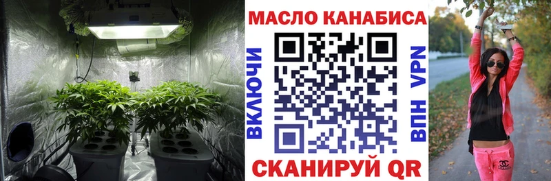 наркотики Белозерск ТГК жижа